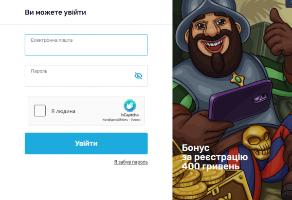Екран входу до особистого кабінету Фонтан з полями логіна та пароля