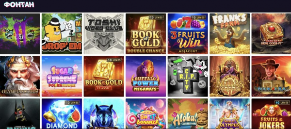 Сторінка слотів Fontan з добіркою популярних ігрових автоматів